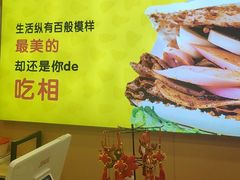-刘大饼香辣土豆片夹馍(鱼化店)