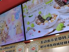 -DQ·蛋糕·冰淇淋(包河万达店)