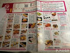-又一间茶点轩(百汇广场店)