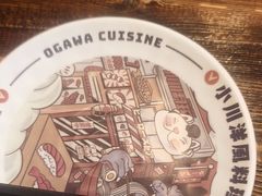 -小川洋风料理(汉街店)