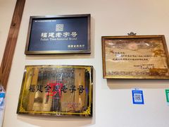 -没牙伯花生汤店(老药洲店)