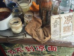 -找不到凉面(新都粮食局毗河油厂职工宿舍大院店)