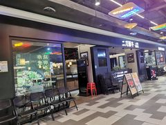 -二刀潮牛·鲜牛肉火锅(爱融荟城店)