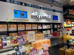 -酷乐潮玩(颛桥万达店)