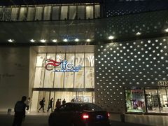 -PRADA普拉达(国金中心店)