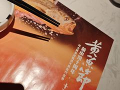 -荣小馆(临海世纪花城店)