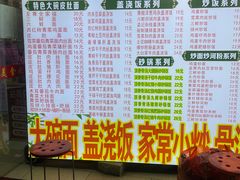 -孟记大碗面•家常菜(鼓楼和会街店)