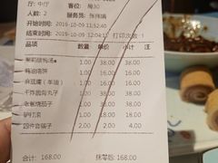 账单-局气烤鸭·北京菜(德云社店)