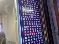 -金三顺紫菜包饭(大商新一百购物广场店)