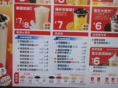 -蜜雪冰城(山东路店)