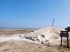 -莺歌海盐场