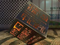 -面道赞宁海海鲜面(迎凤街店)