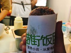 -猫街饭团(顶澳仔猫街店)