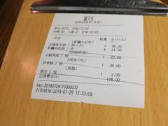 -疆文化新疆欢乐餐厅(金牛万达店)
