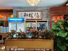 -德胜轩正宗顺德菜(宝安沙井会展中心店)