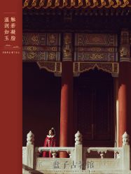 点击看大图 -美云庭古装·格格服汉服·京城旅拍(北京店)