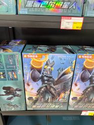 -逝水玩具折扣店
