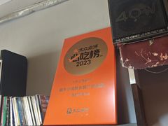 -蜗牛小馆醉乡民谣云南菜(惠新西里店)