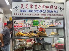 -美芝律剪刀剪咖喱饭