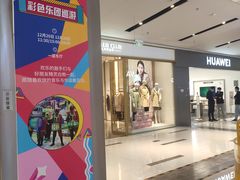 -远洋未来广场(育慧北路店)