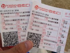 -万象影城(杭州万象城IMAX激光店)