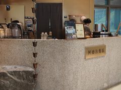 -阿嬷手作(深圳万象天地店)