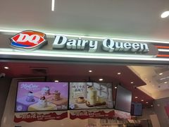 -DQ·蛋糕·冰淇淋(东方宝泰店)
