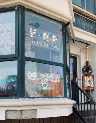 -见雾TATTOO STUDIO