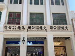 -孙文西路步行街