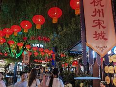 -杭州宋城
