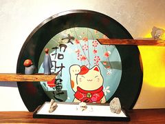 -归源居酒屋