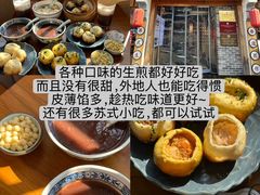 -鑫震源·苏式大虾生煎(山塘街店)