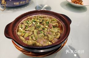 Oil-Marinated Fresh Broad Beans