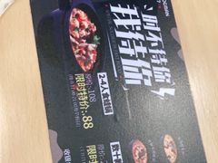 -蛙人战队·饭堂(储能大厦店)