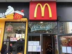 门面-麦当劳(望京国际商业中心店)