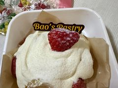 -鲍师傅糕点(江苏路店)