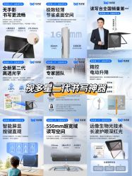 -视保行眼健康中心