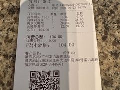 -南京大牌档(富力海珠城店)