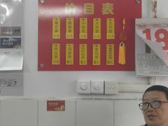 -盛兴面馆(真儒大厦店)