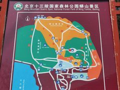 -北京十三陵国家森林公园蟒山景区