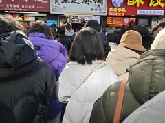 -鞠氏黑芝麻糊(水塔店)