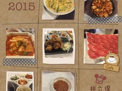 -郑阿姨的家·이모네·韩料&烤肉(武川路店)