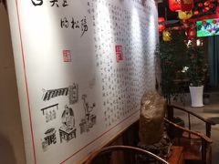 -头上红煨盐鸡·非遗院子餐厅