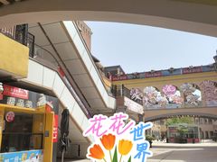 -首创奥特莱斯(西安店)
