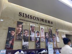 -新生植发·植养护一体