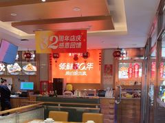 -东方饺子王(新阳路店)