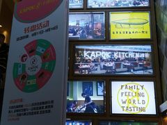 -卡朋西餐(较场西路店)