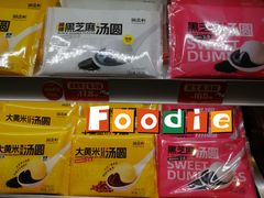 -御品轩(佳汇幸福里店)
