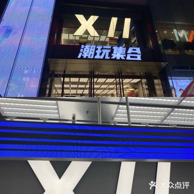 成都探店｜成都🔥爆了的X11潮玩店