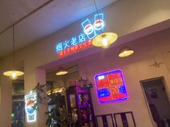 -霄汉牛三鲜湖北砂锅菜(万松园2店)
